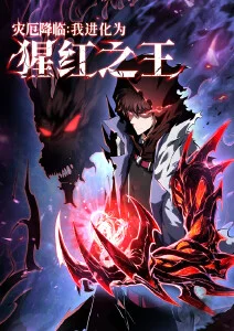 机械萤火 机甲科幻动漫海报